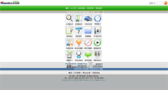 Desktop Screenshot of m.hkauction.co.kr
