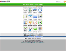 Tablet Screenshot of m.hkauction.co.kr